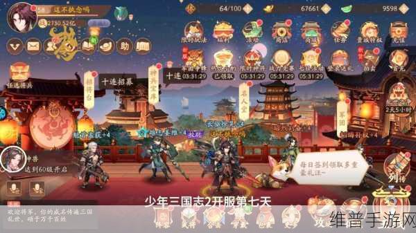 少年三国志2华为版本深度攻略与数据解析