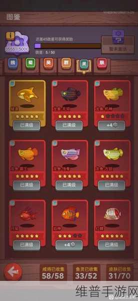 咸鱼之王五一活动内容全攻略，解锁海量福利，畅享游戏盛宴