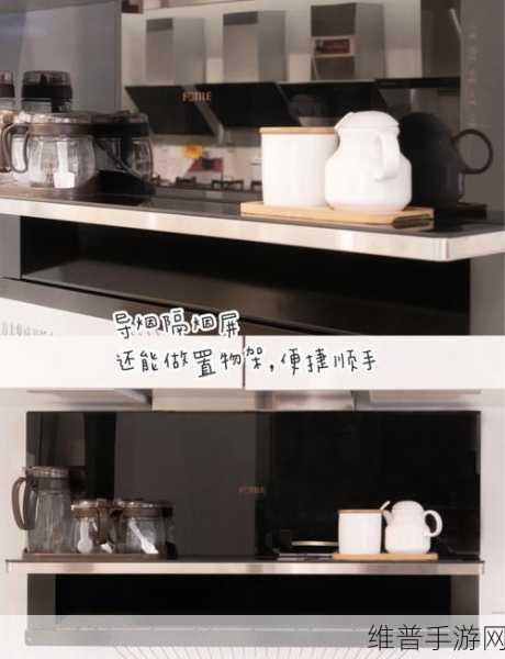 方太集成烹饪中心Y系列,手游玩家的厨房新宠,技术革新烹饪体验