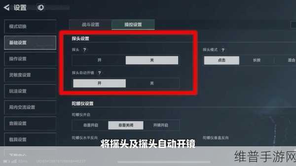 三角洲行动帧数提升秘籍，畅玩游戏不再卡顿