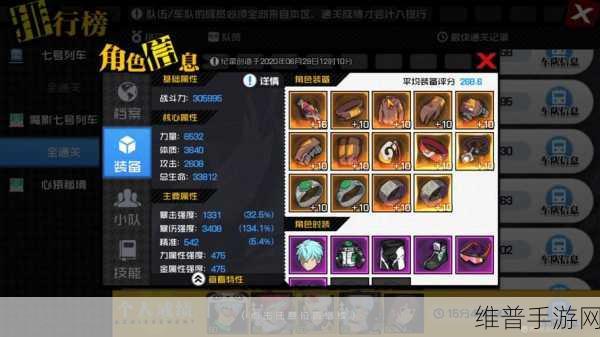 一人之下手游雷法秒杀流连招深度解析