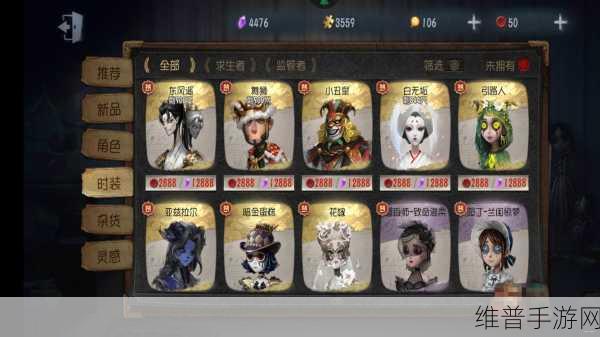 第五人格2021年春节限定皮肤全解析，解锁稀有装扮的攻略秘籍