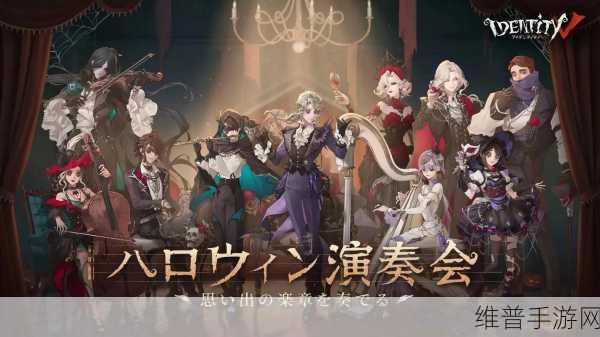 第五人格2021年春节限定皮肤全解析,解锁稀有装扮的攻略秘籍