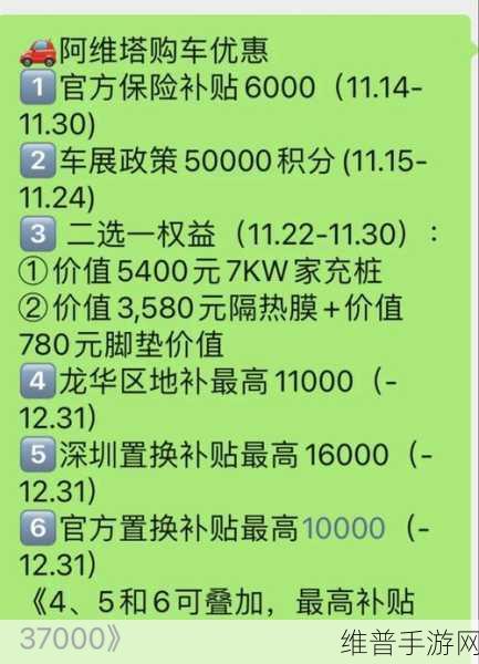 阿维塔大举进军增程市场，手游公司的新增长密码？