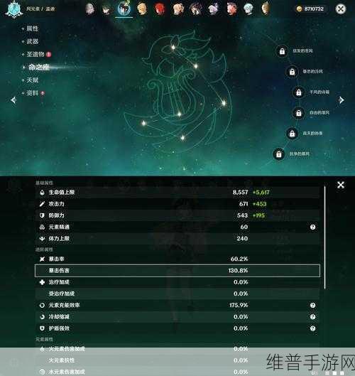 炉石传说雷云元素全解析，属性效果与实战应用