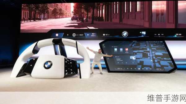 宝马iDrive X系统震撼登陆,全景显示器打造手游级驾驶新体验