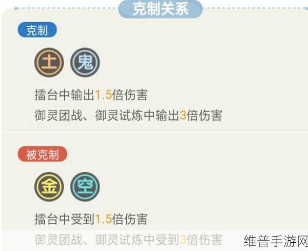 一起来捉妖变异妖灵攻略，揭秘亮彩香玉的获取之道
