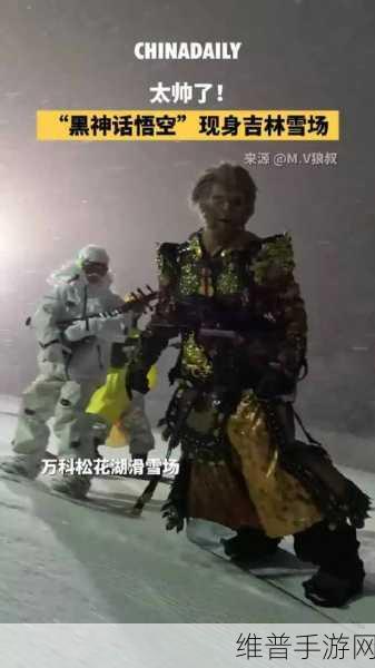 从黑悟空到雪雕大赛,佳木斯市如何将意外走红转化为文化盛事