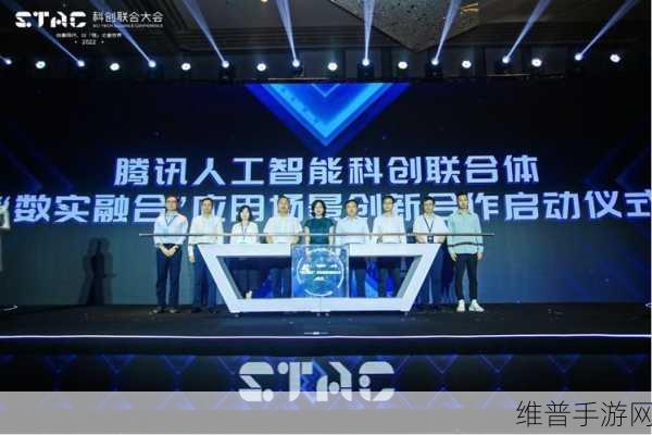 苏州市人工智能语言计算创新联合体助力手游攻略数据革新活动圆满落幕