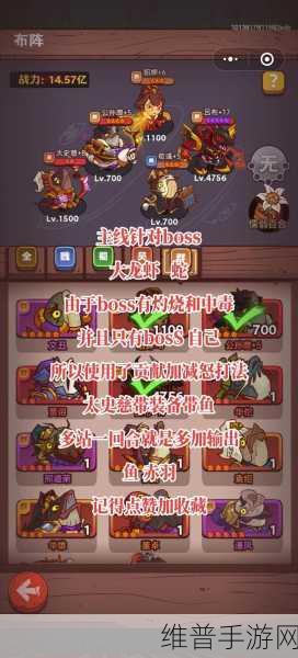 咸鱼之王220关太史慈通关全攻略