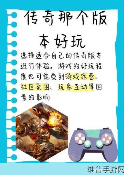 洪兴传说最新版本玩法攻略大全，解锁传奇新篇章