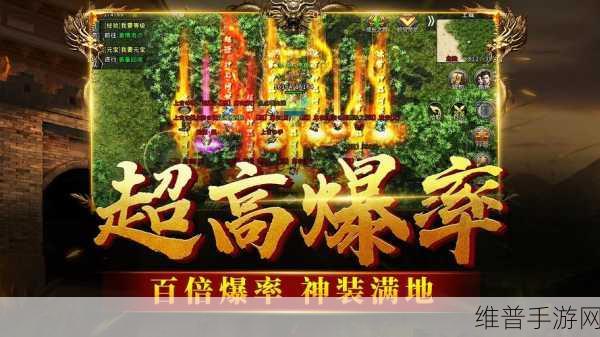 洪兴传说最新版本玩法攻略大全，解锁传奇新篇章