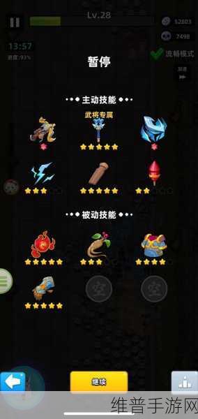 深度解析三国吧兄弟蔡文姬技能效果一览，策略与治疗并重的全能武将