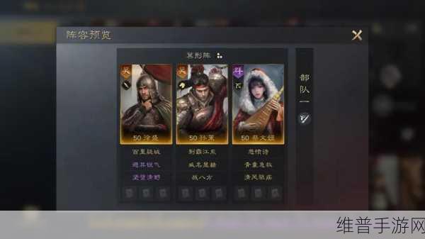 深度解析三国吧兄弟蔡文姬技能效果一览，策略与治疗并重的全能武将
