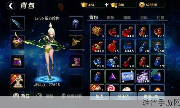 武极天下手游深度攻略，魔方秘境的获取与效用详解