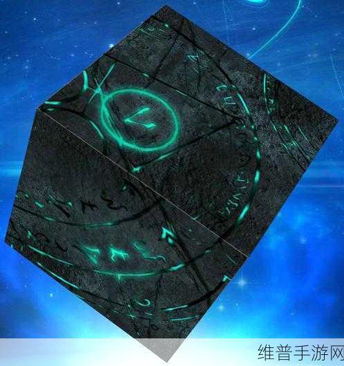 武极天下手游深度攻略，魔方秘境的获取与效用详解