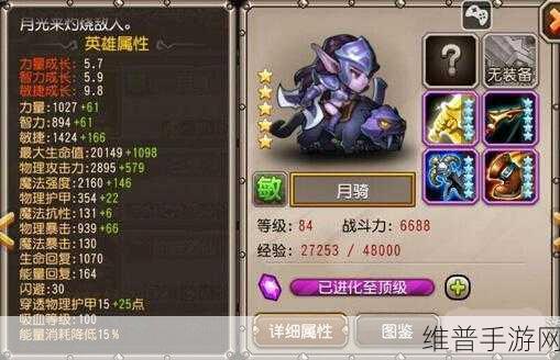 刀塔传奇橙2小黑属性技能深度剖析