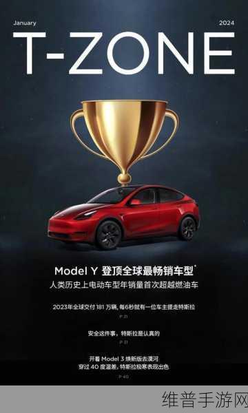 特斯拉Model Y销量奇迹背后的手游视角，未来竞品黑马何在？