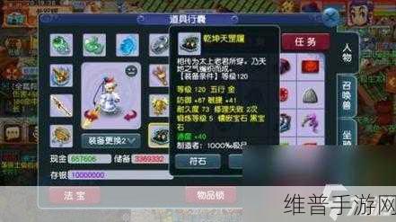 梦幻西游手游竞技场，龙宫门派伙伴搭配全攻略