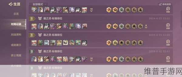 阿尔米娅赞歌高级魔轮模式玩法深度攻略分享