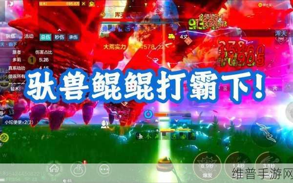 妄想山海无伤吞蠃鱼玩法深度攻略
