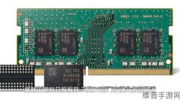 三星扩建半导体封装工厂，专注HBM内存生产，助力手游性能飞跃