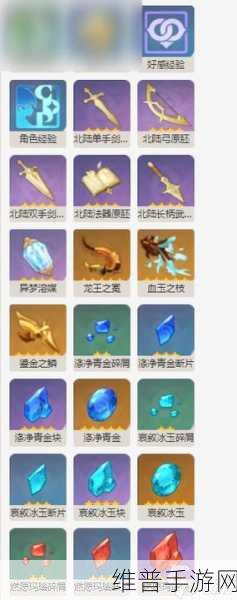 原神若陀龙王Boss隐藏成就全攻略