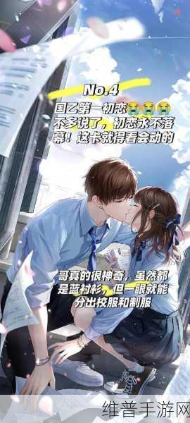 恋与制作人白起限定卡面直抵深宵获取攻略，全面解析如何获得白起直抵深宵方法