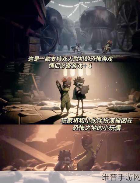 小小梦魇3科隆展前瞻，全新预告片即将震撼公布