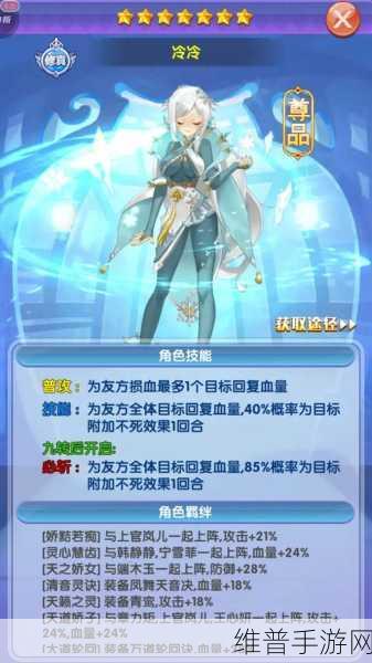 深入探索校花梦工厂装备系统，全套装属性一览