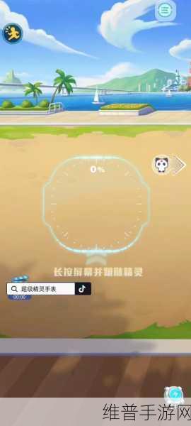 超级精灵手表，闪光电闪云培养攻略与深度建议