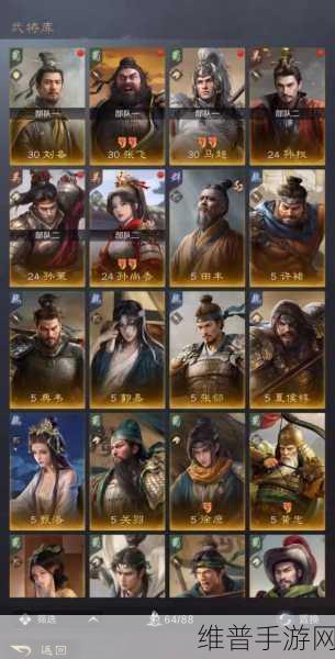 三国谋定天下九州议事玩法深度攻略