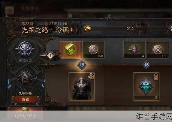 暗黑破坏神，不朽先祖之锤流派深度解析与攻略
