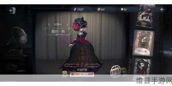 第五人格红夫人跳舞特效全攻略，解锁贝拉夫人的华丽舞步
