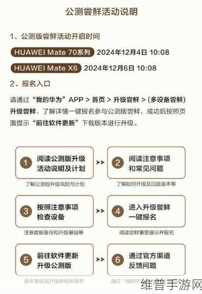 OpenHarmony统一互联PMC启动孵化，手游公司如何把握新机遇