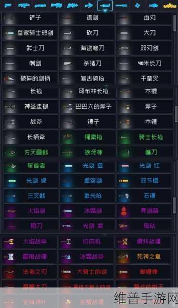 元气骑士手游攻略，揭秘哨子的奇妙用途