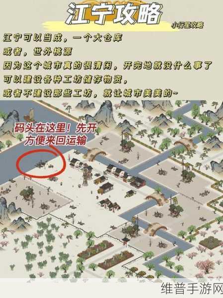 江南百景图深度攻略，东风之试炼——不被淘气所迷惑的通关秘籍