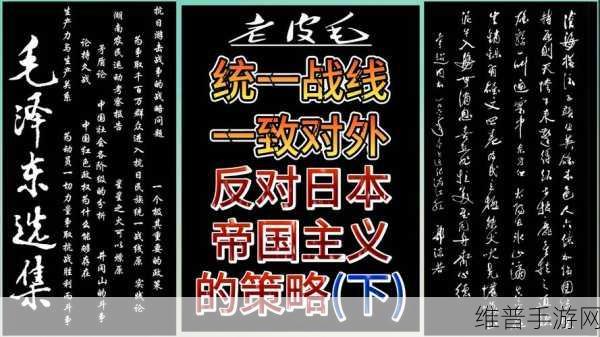 帝国战纪，速占据点的致胜秘籍
