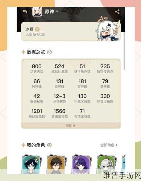 原神树脂前期高效利用攻略，体力消耗的智慧选择