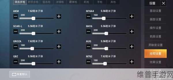 和平精英科学之轮玩法深度解析及上线时间全攻略
