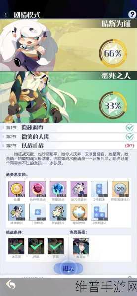 召唤与合成2公平竞技深度攻略，心得技巧全面分享