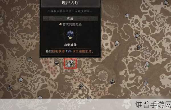 暗黑破坏神 4 精英拳师之威能获取全攻略