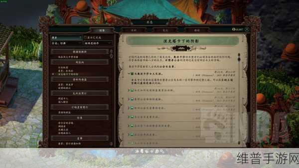 永恒之柱 2 巢母之怒支线任务全攻略指南