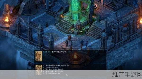 永恒之柱 2 巢母之怒支线任务全攻略指南