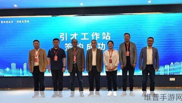 海南大学副校长一行到访芯原海南，探索手游产业与高校合作的创新之路