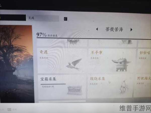 燕云十六声手游深度攻略，菩提苦海初露锋芒任务详解