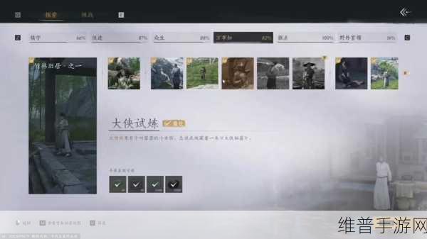 燕云十六声手游深度攻略，菩提苦海初露锋芒任务详解