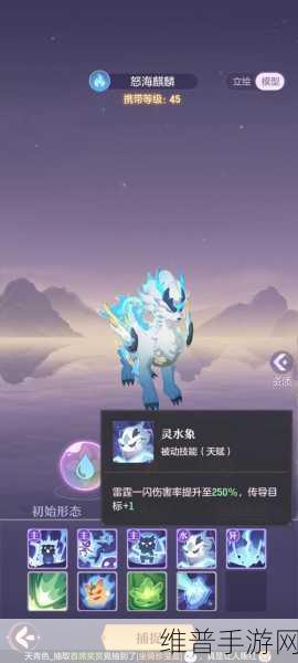 长安幻想，首充宠物抉择指南，开启奇幻之旅
