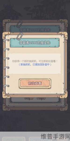 最强蜗牛2号抽奖机全面攻略，解锁方法与深度解析