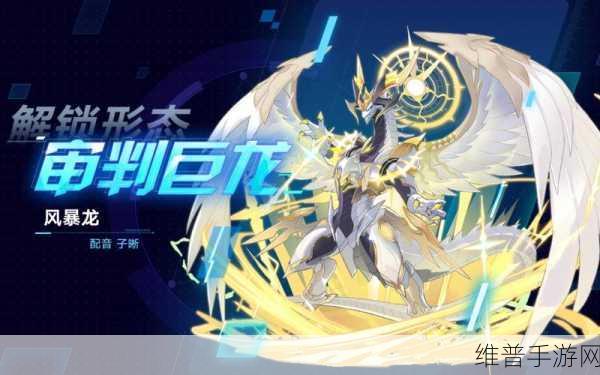 奥拉星手游青龙获取全攻略，解锁星际征途的强力伙伴